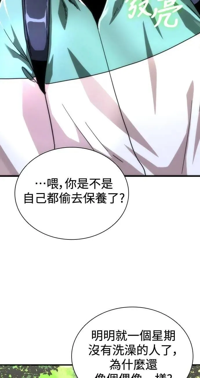 第62话 第26页