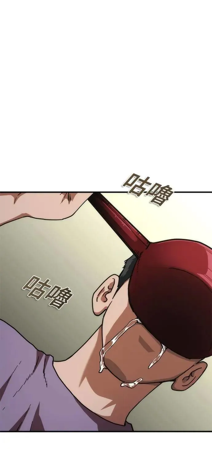 第62话 第28页