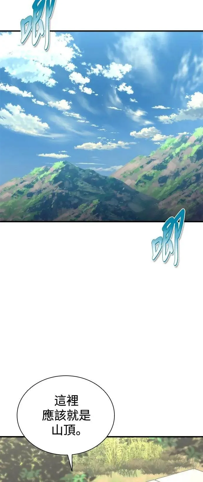 第62话 第35页