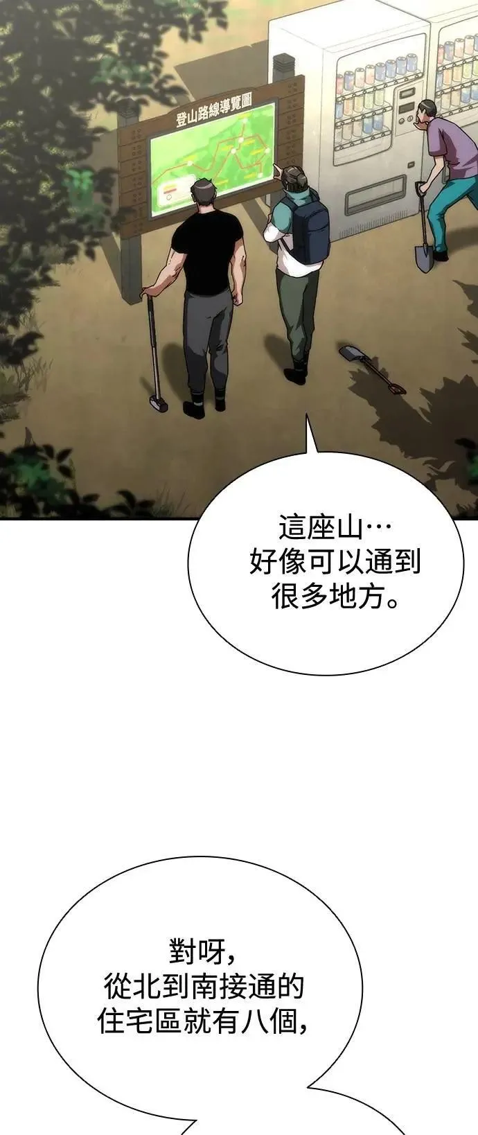 第62话 第36页