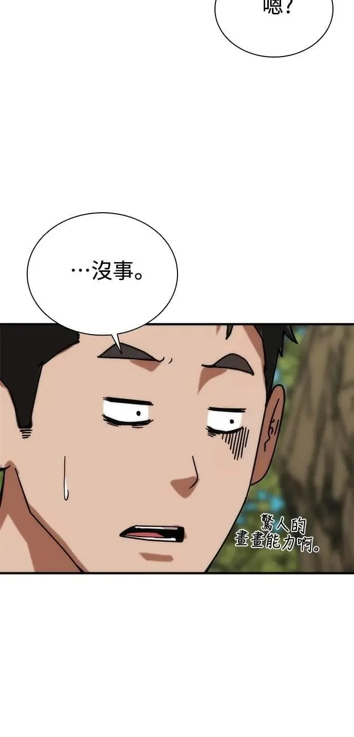 第62话 第40页
