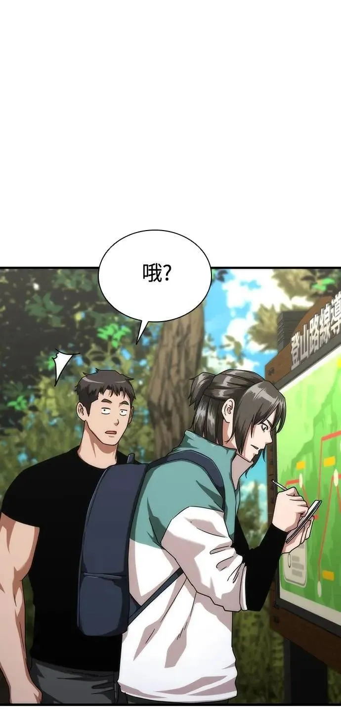 第62话 第41页