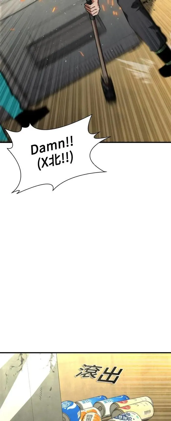 第62话 第47页
