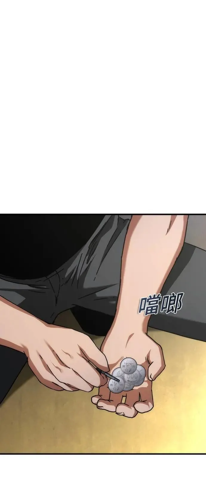 第62话 第49页