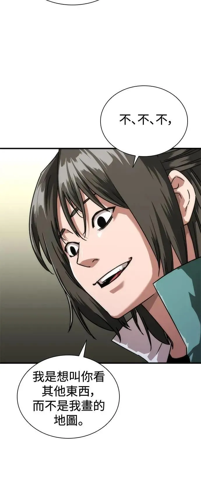 第62话 第51页