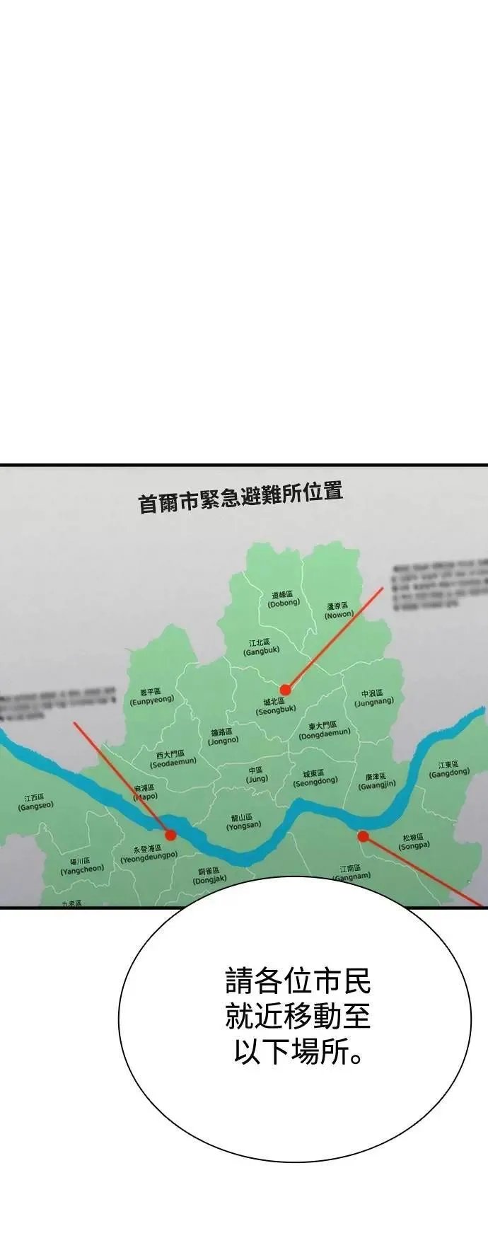 第62话 第55页