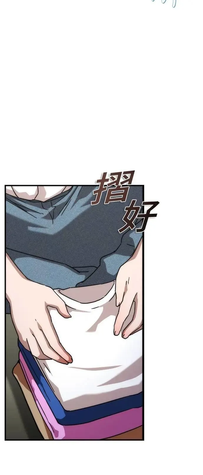 第62话 第72页