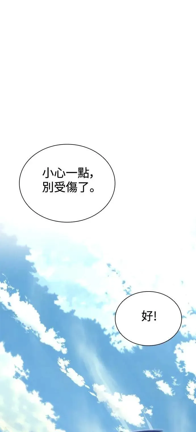 第62话 第83页