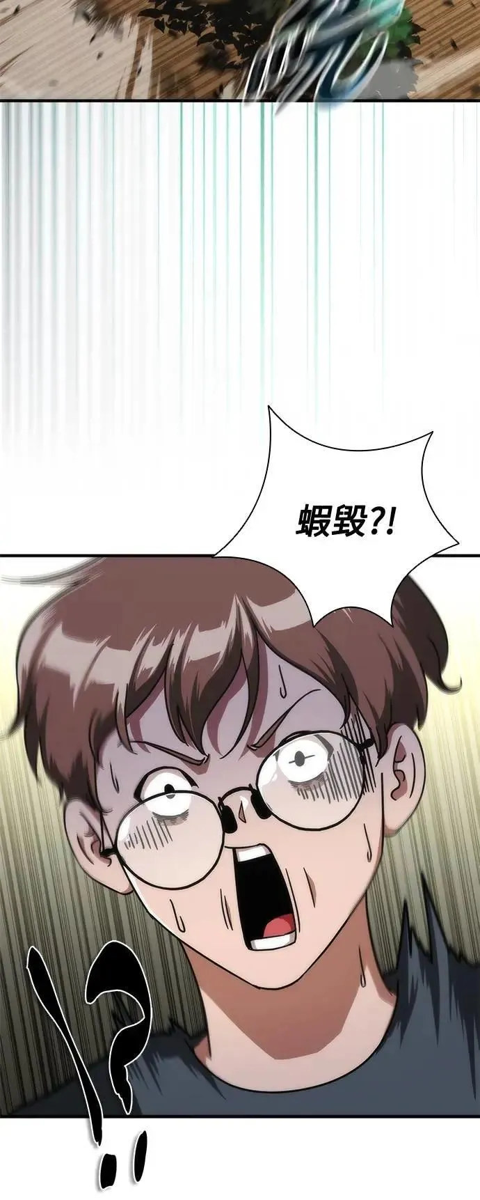 第62话 第88页