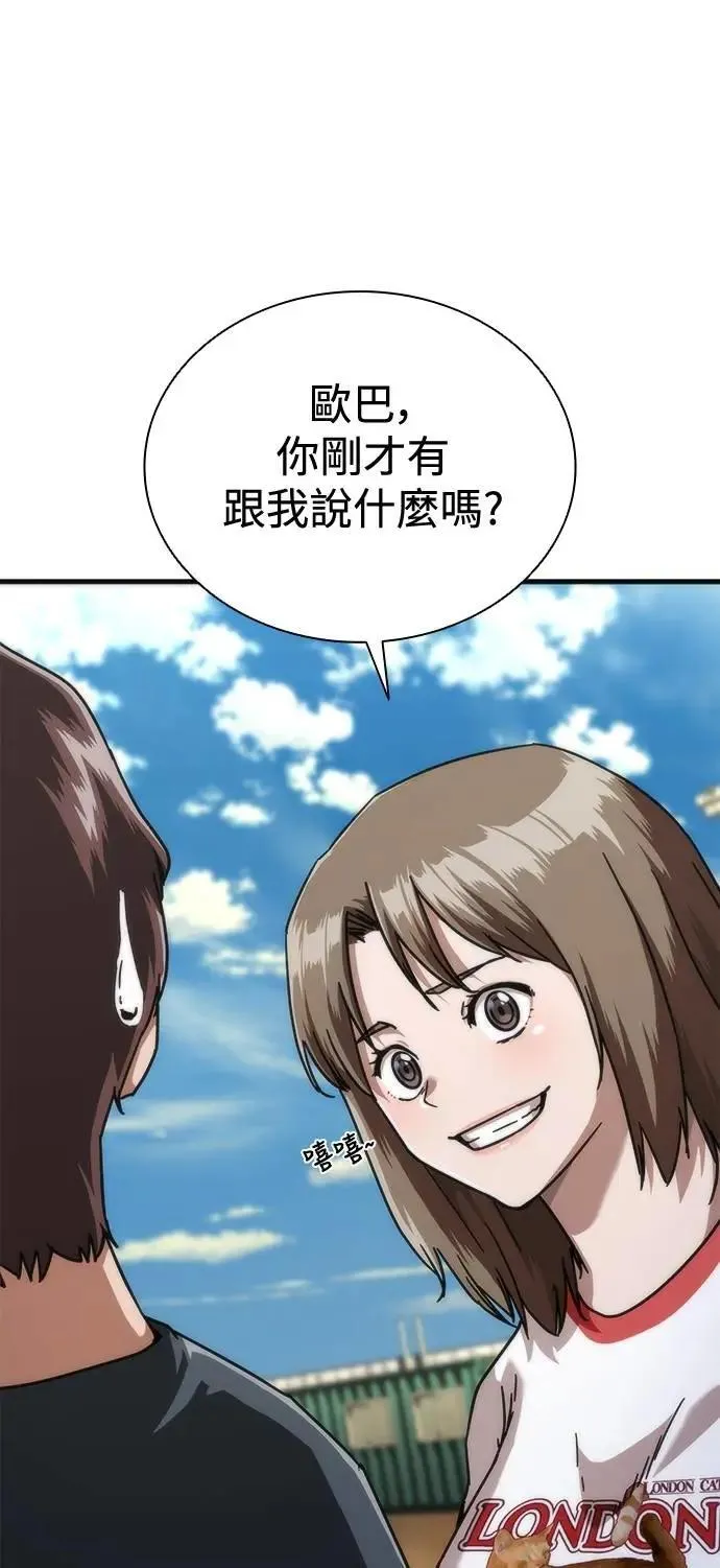 第62话 第89页