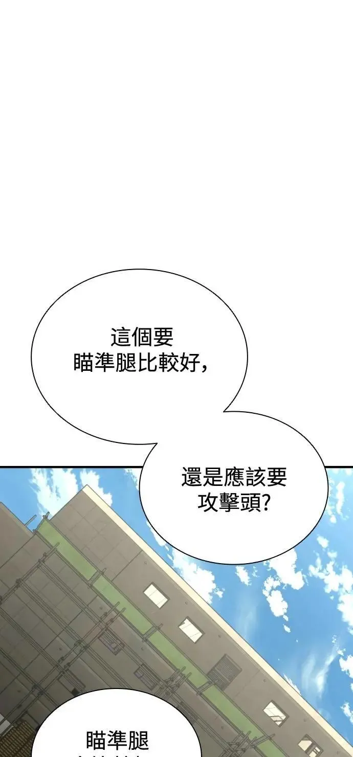 第62话 第91页