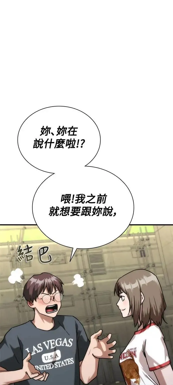 第62话 第101页