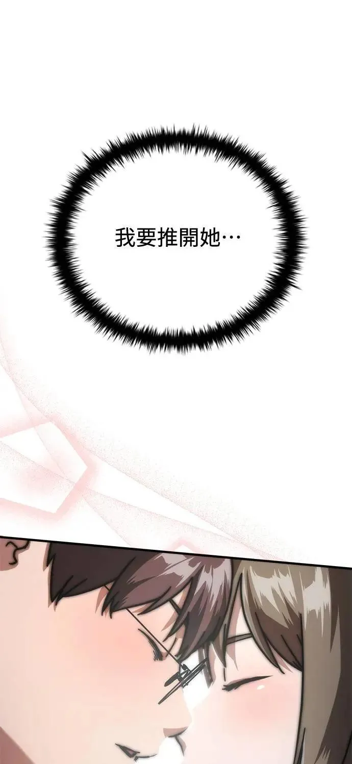 第62话 第110页