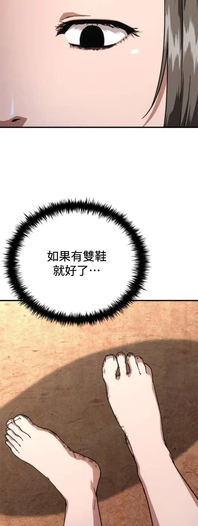 第63话 第15页