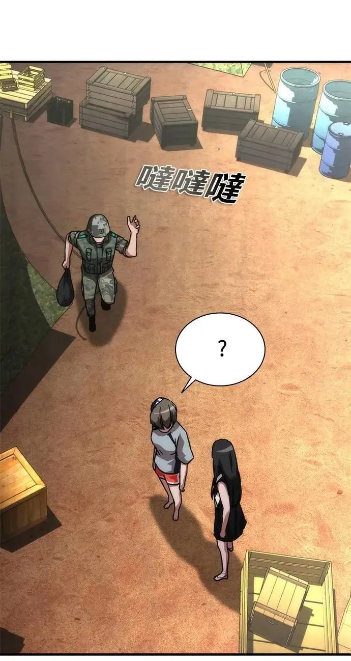 第63话 第24页