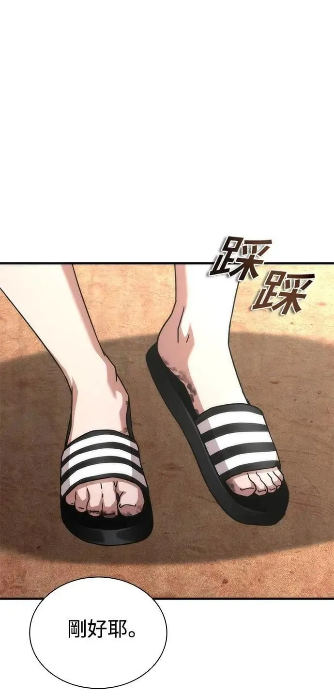 第63话 第33页
