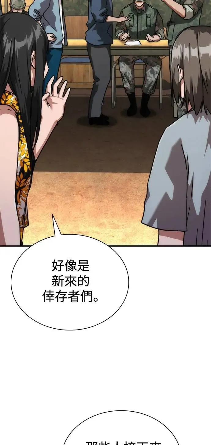 第63话 第38页