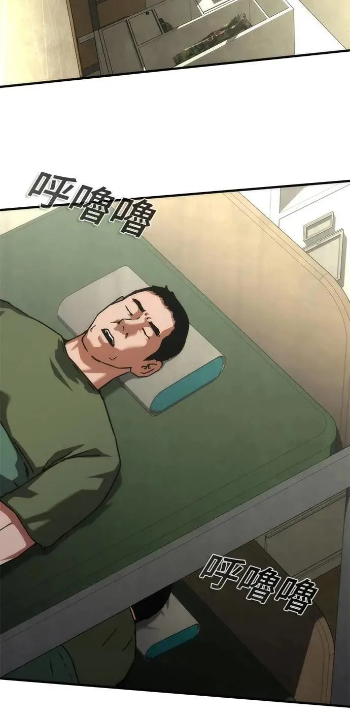 第63话 第49页