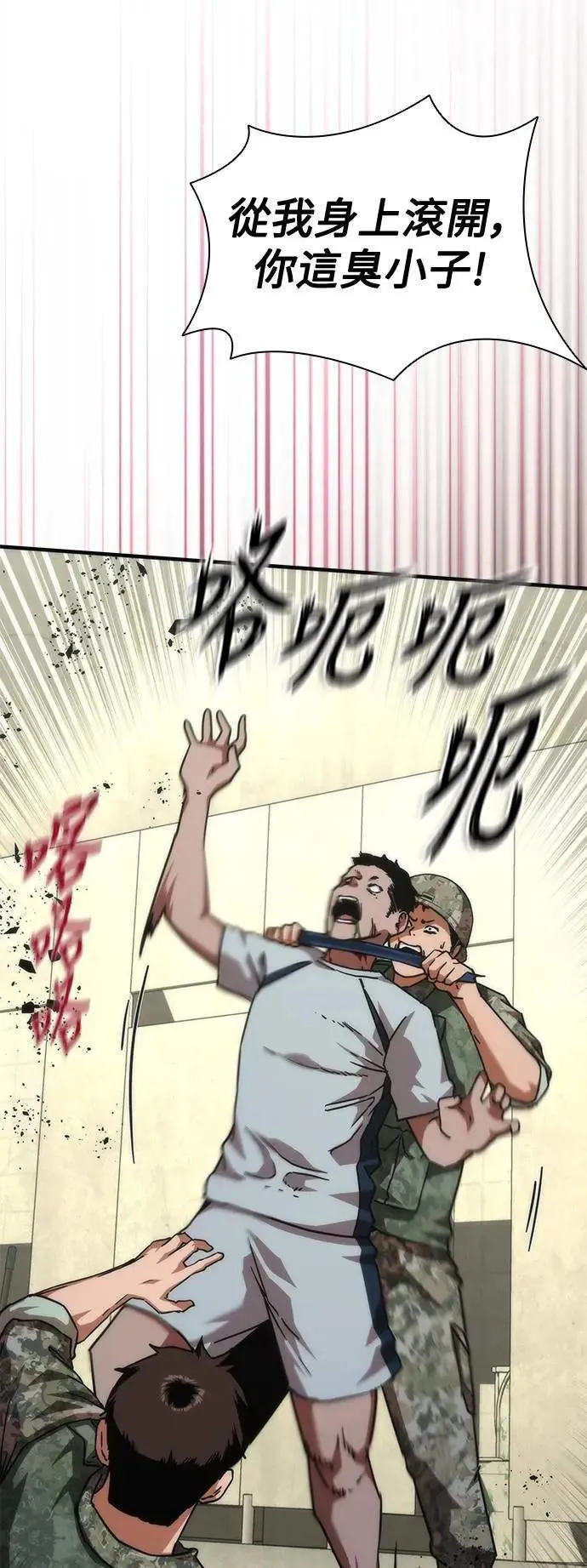 第63话 第69页
