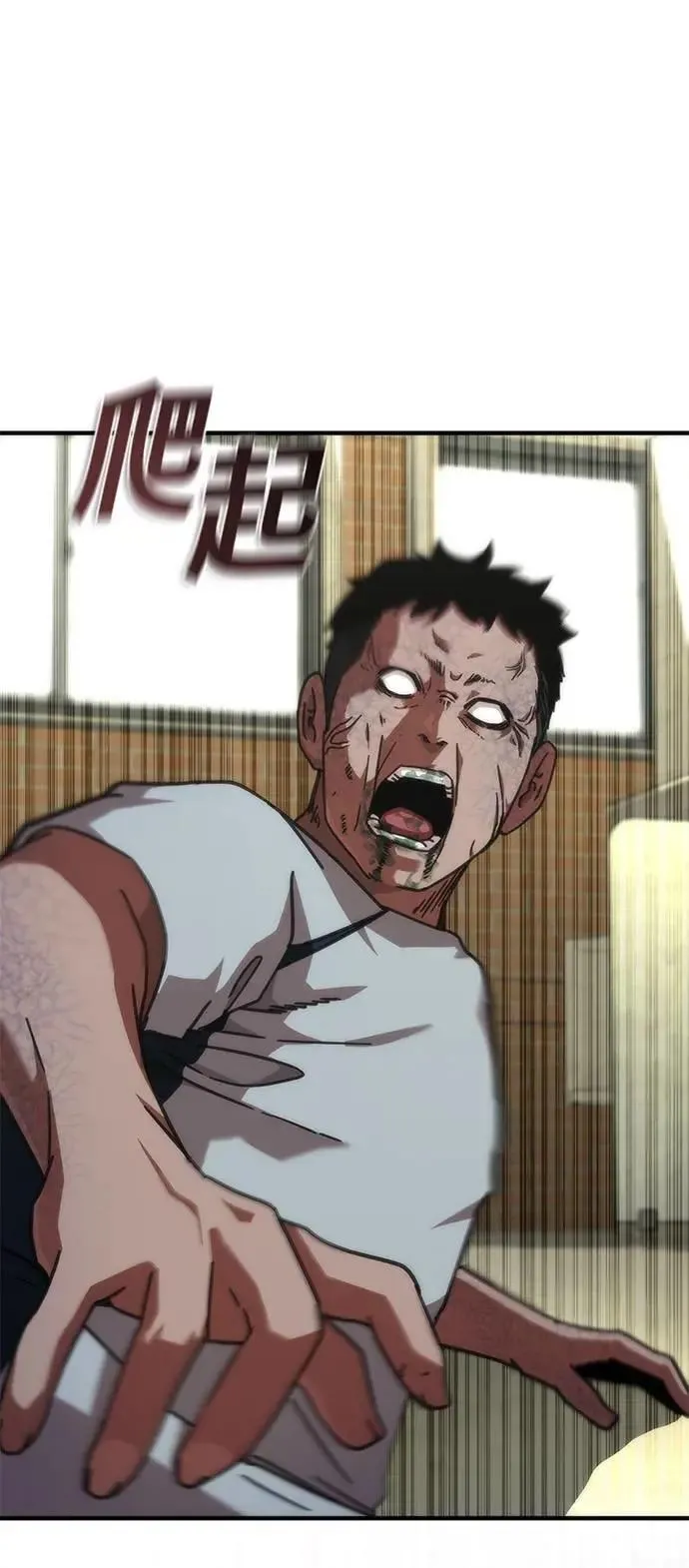 第64话 第1页