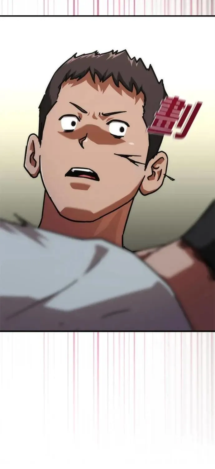 第64话 第6页