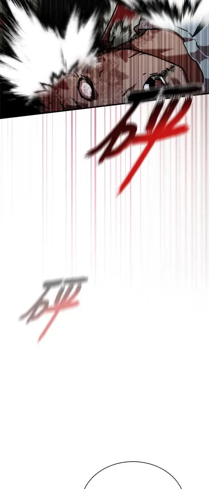 第64话 第9页
