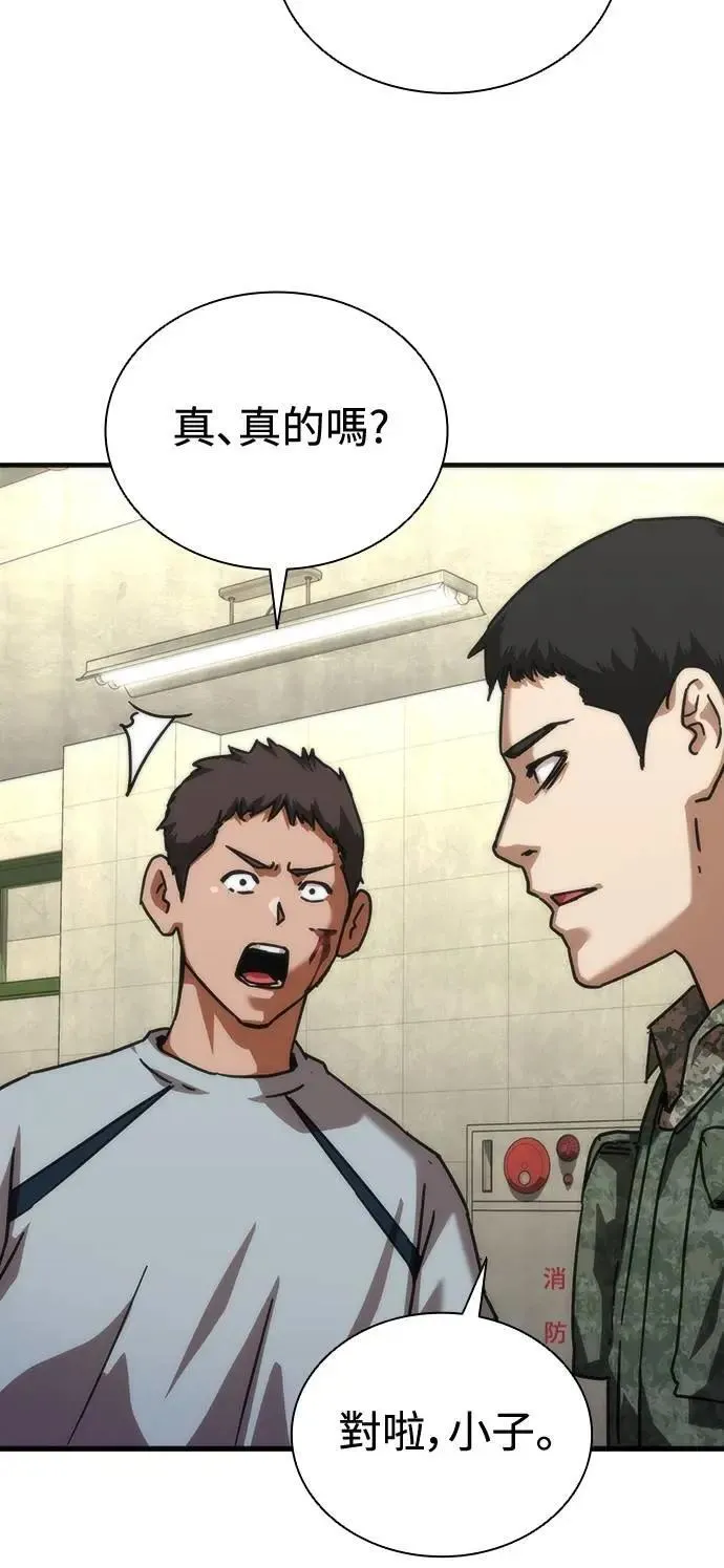 第64话 第30页
