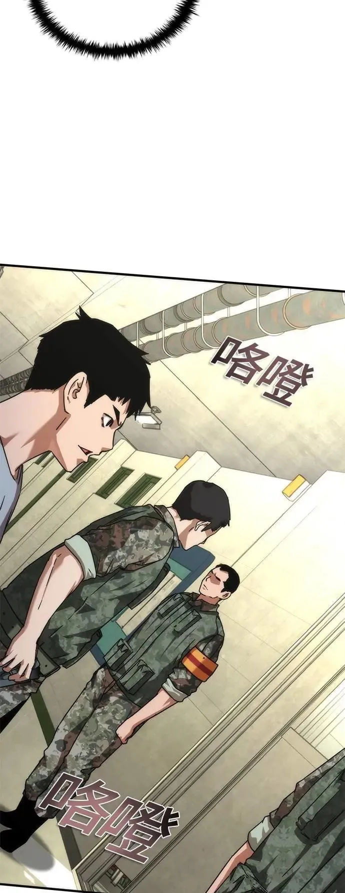 第64话 第32页