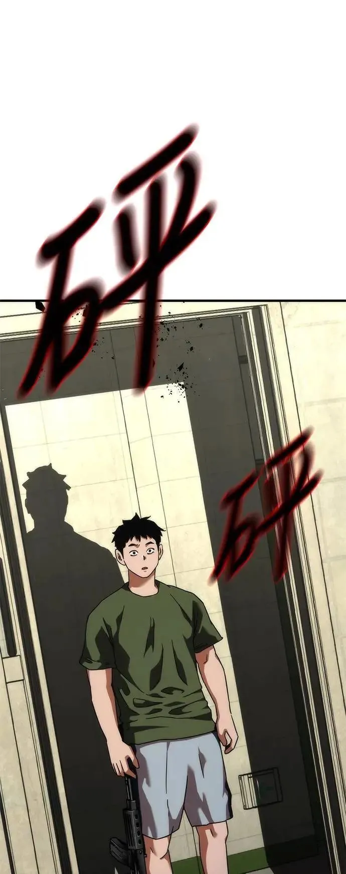 第64话 第34页