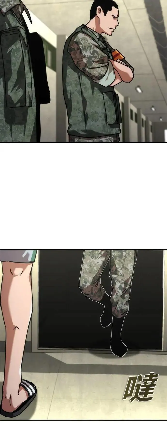 第64话 第36页
