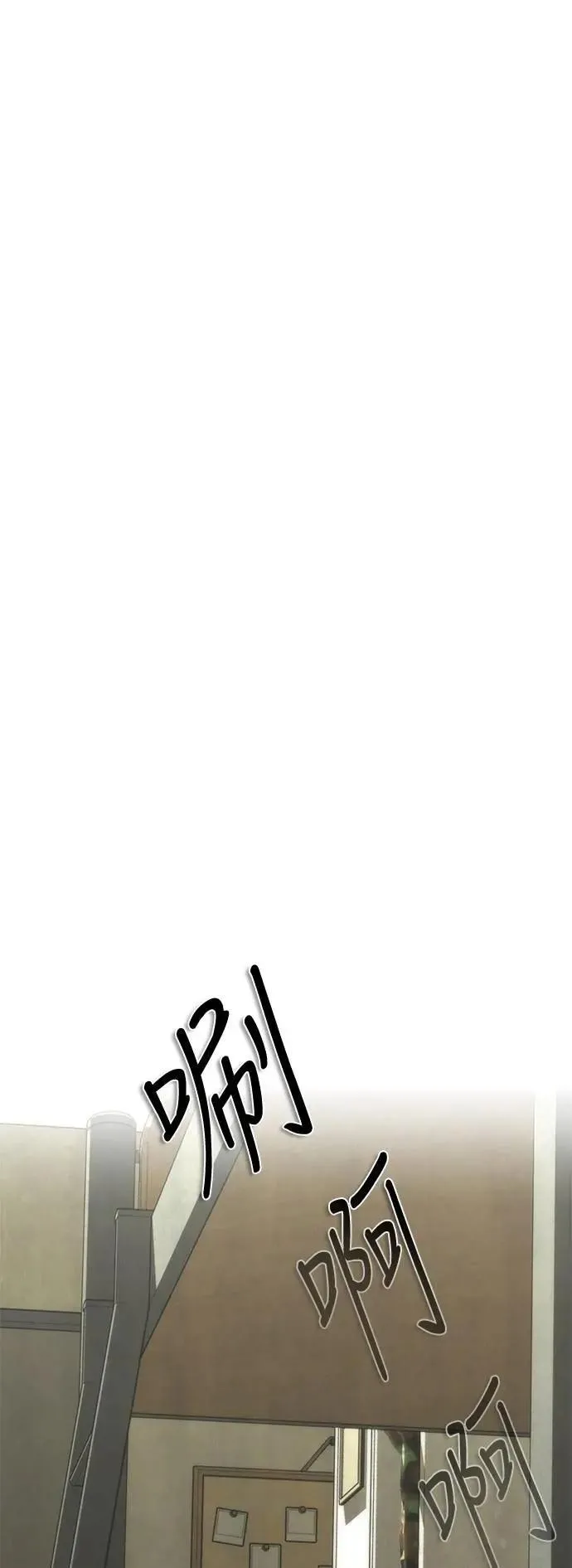 第64话 第43页