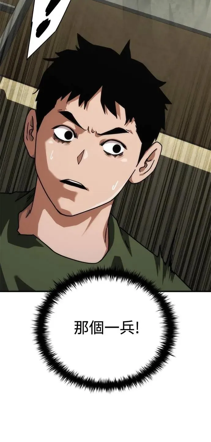第64话 第47页