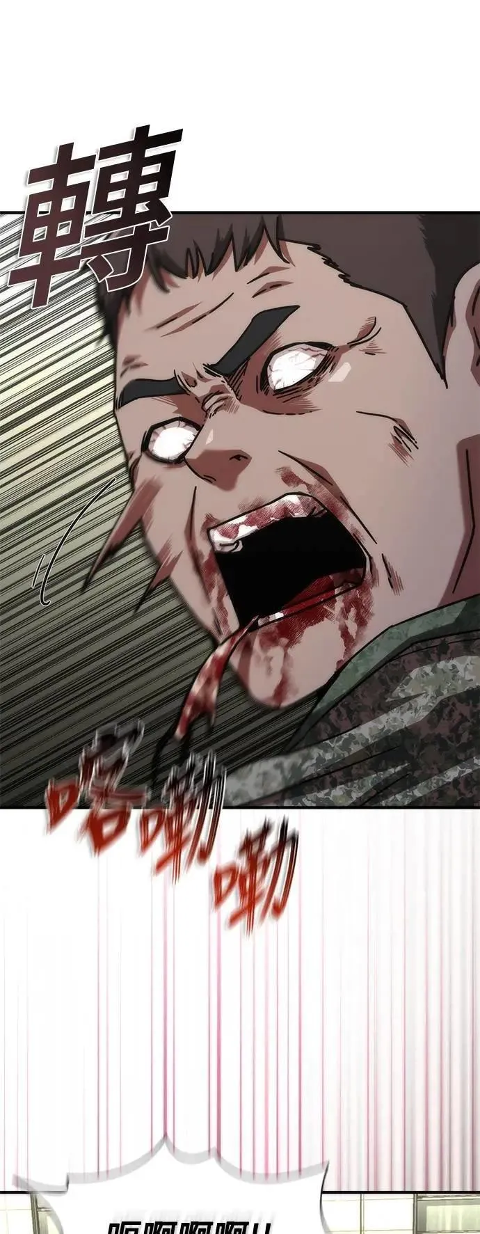 第64话 第57页