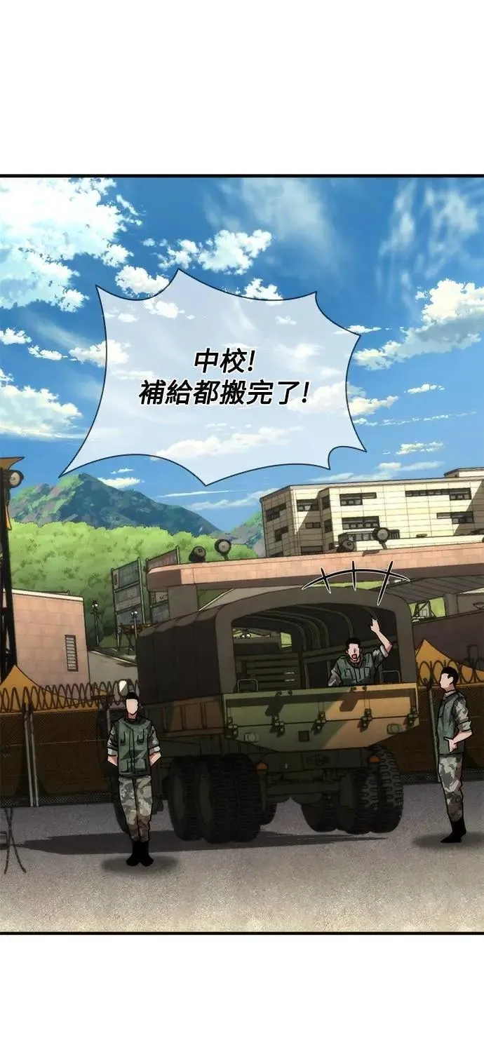 第64话 第81页