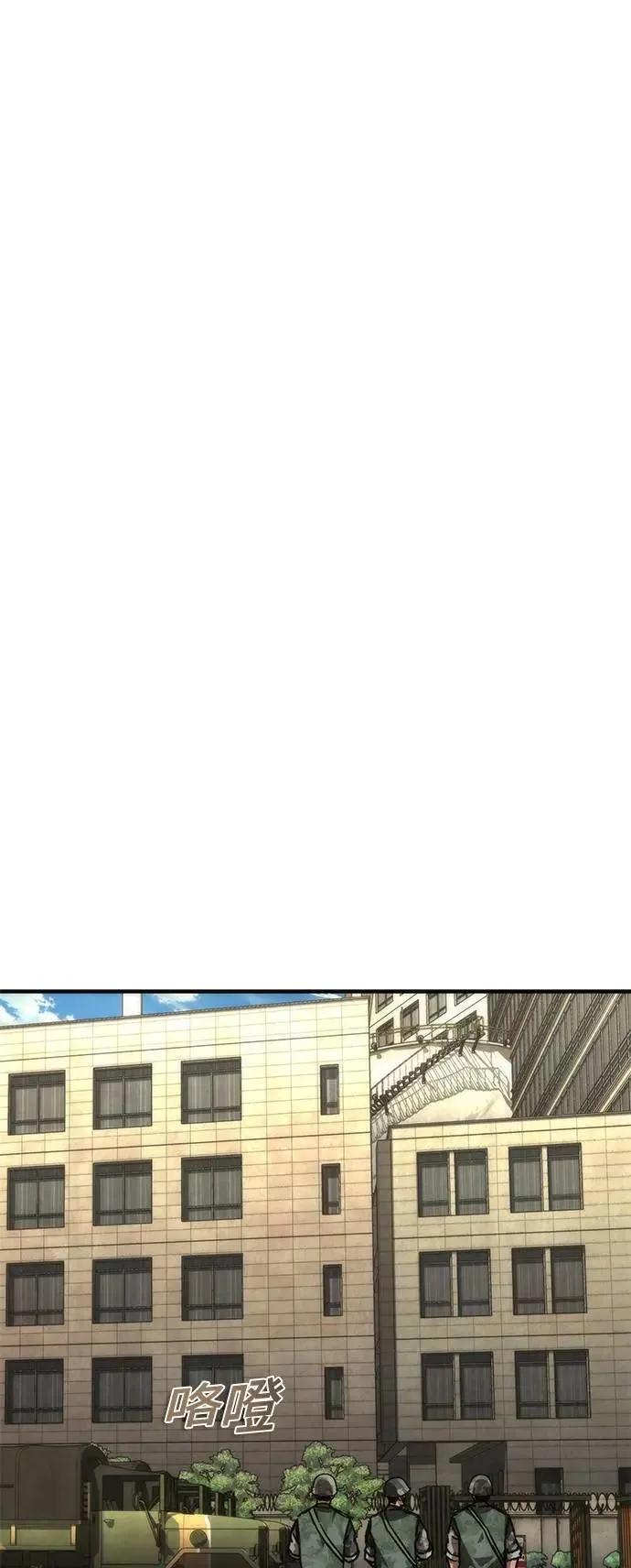 第64话 第85页