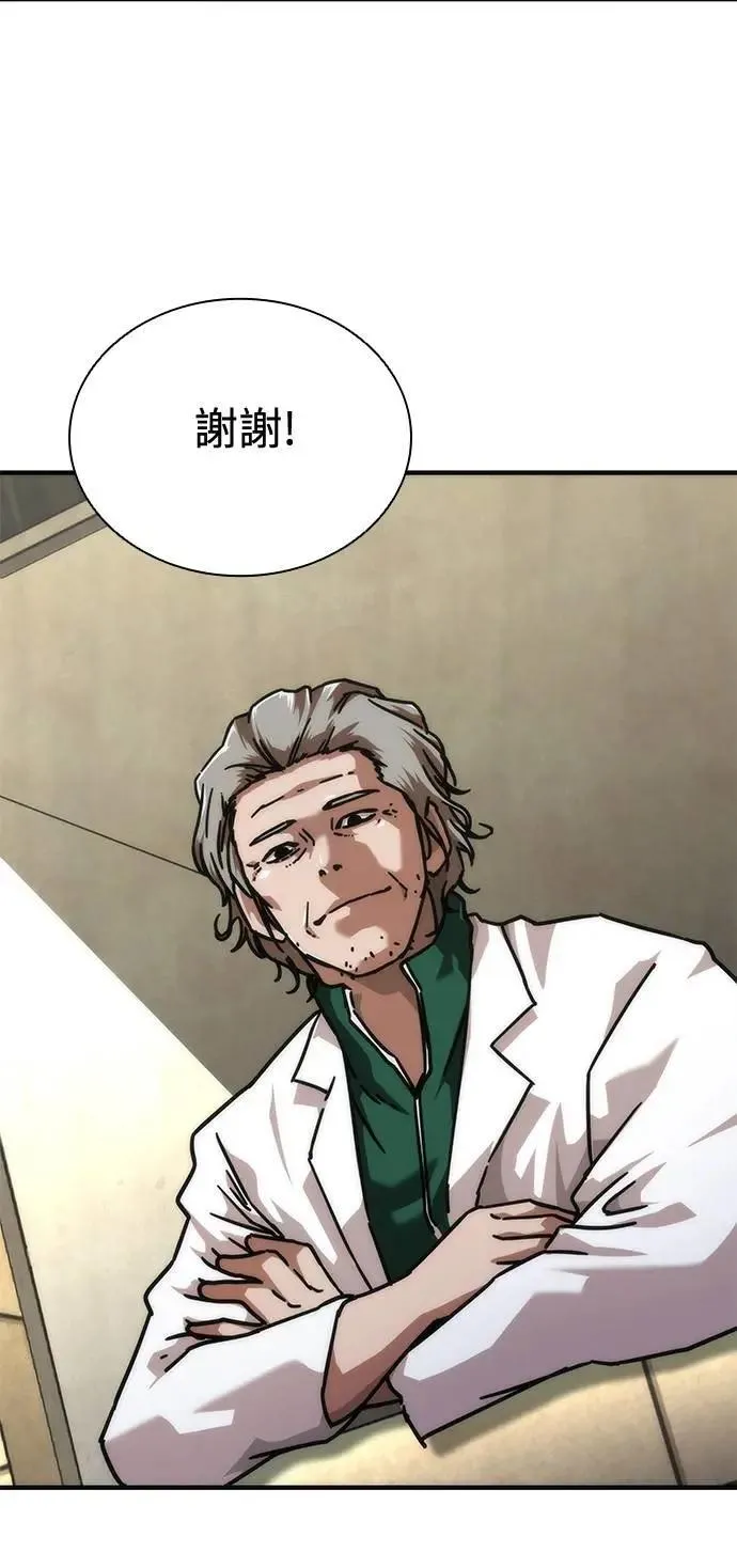 第64话 第89页
