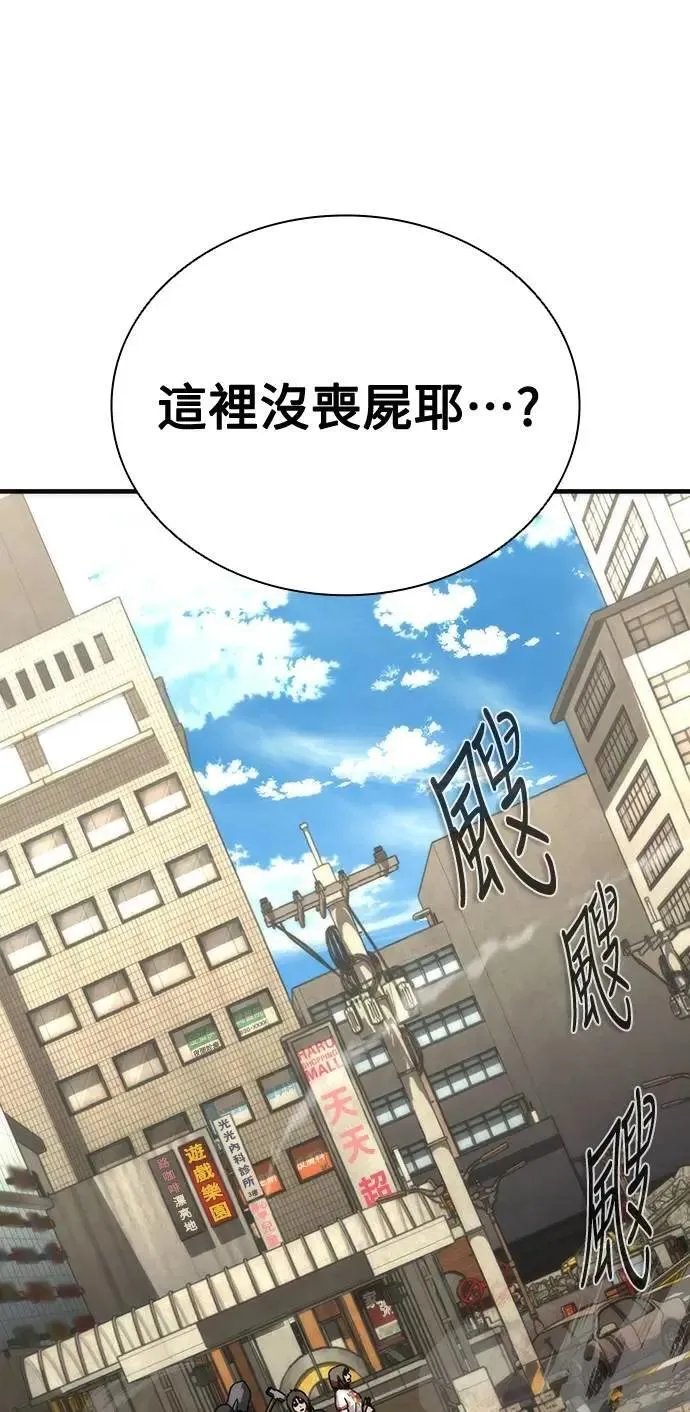 第64话 第124页