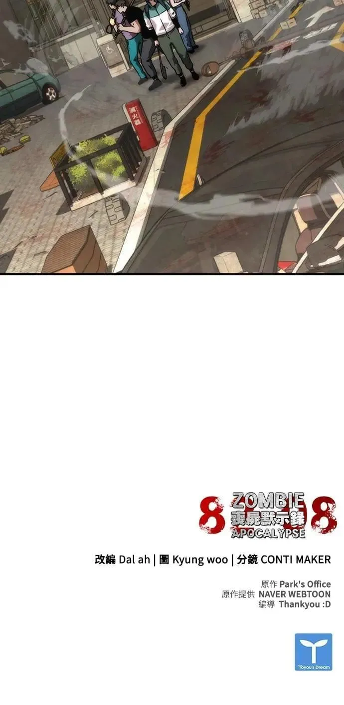 第64话 第125页