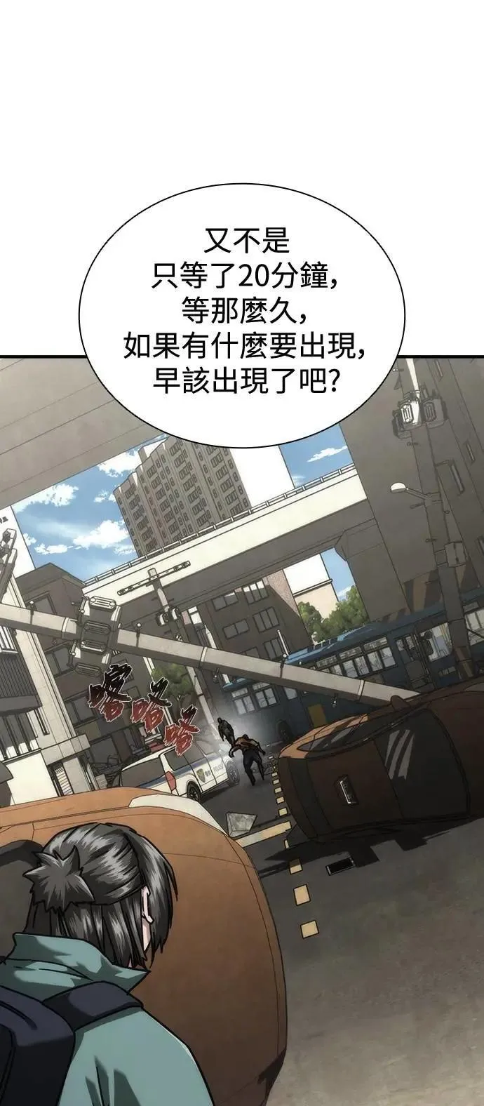第65话 第4页