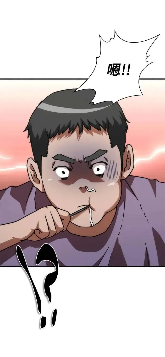 第65话 第11页