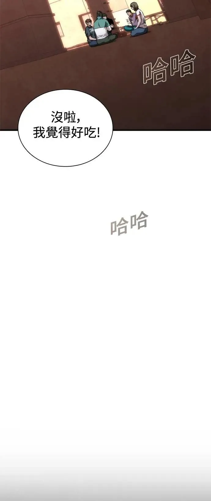 第65话 第15页