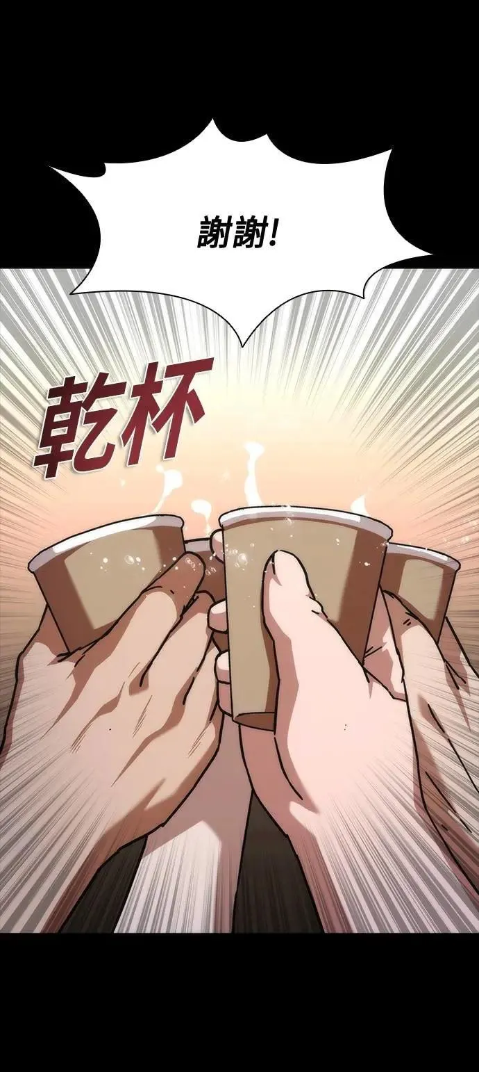 第65话 第21页