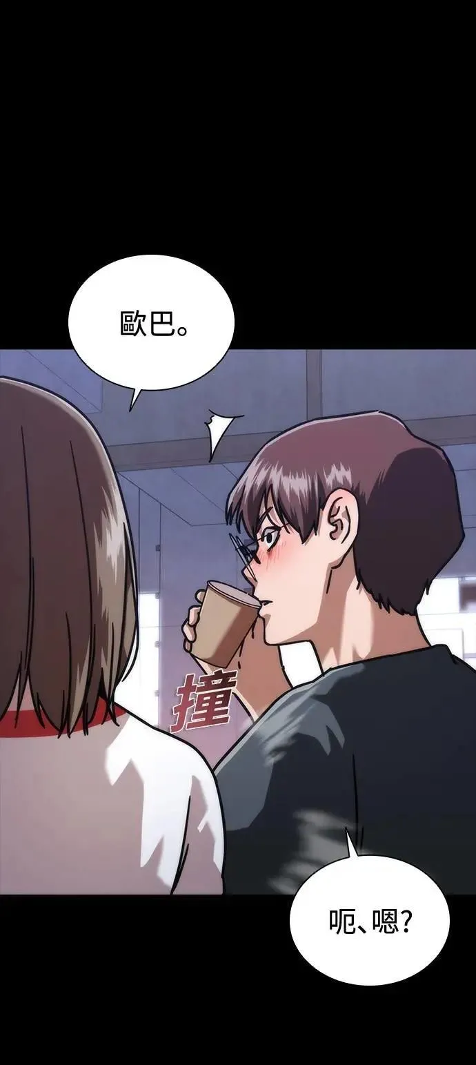 第65话 第22页