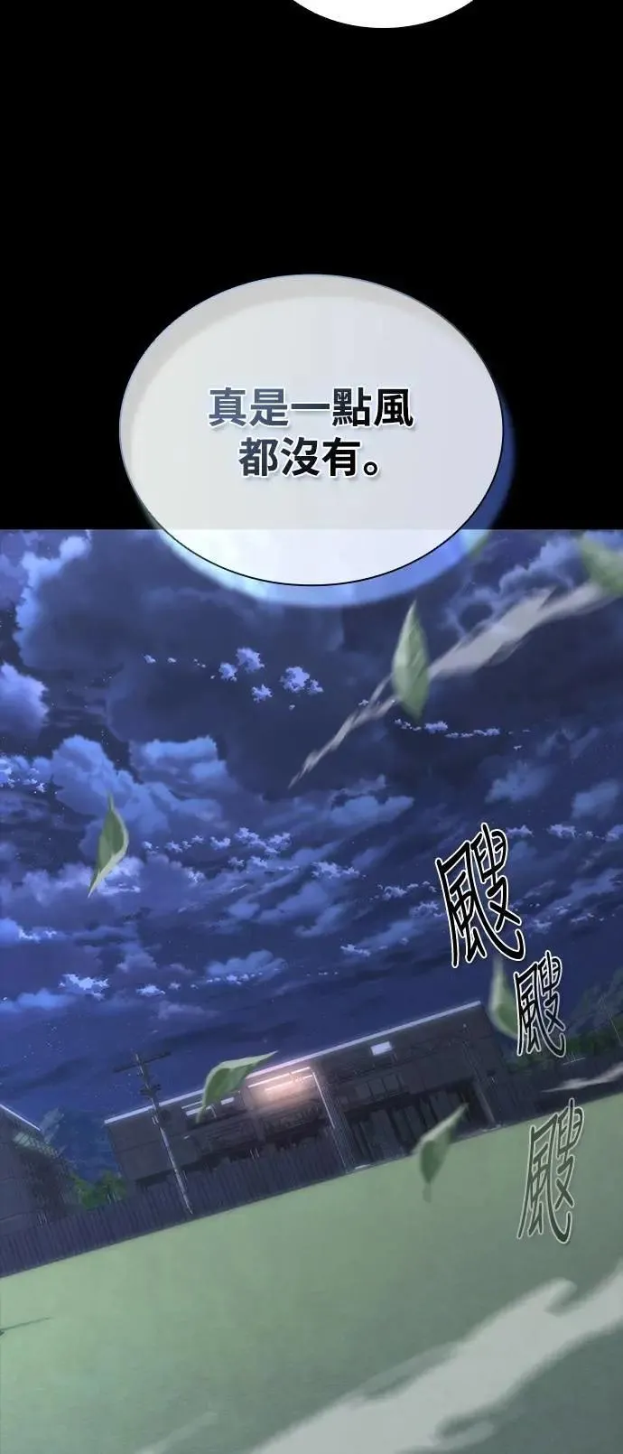 第65话 第26页