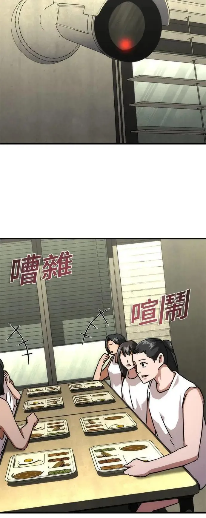 第65话 第30页