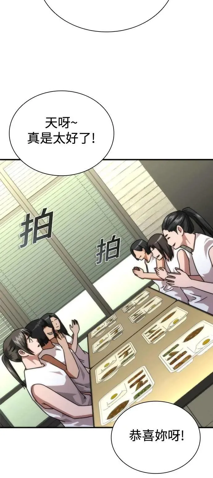 第65话 第41页