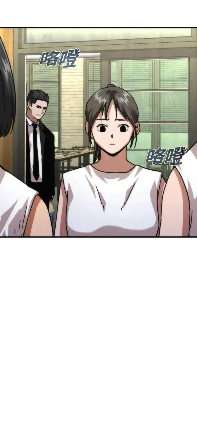 第65话 第46页