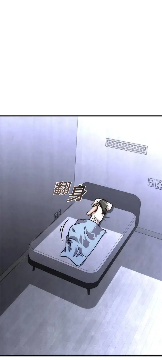 第65话 第47页