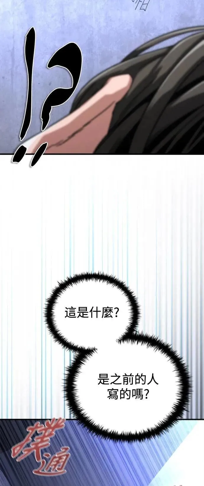 第65话 第49页