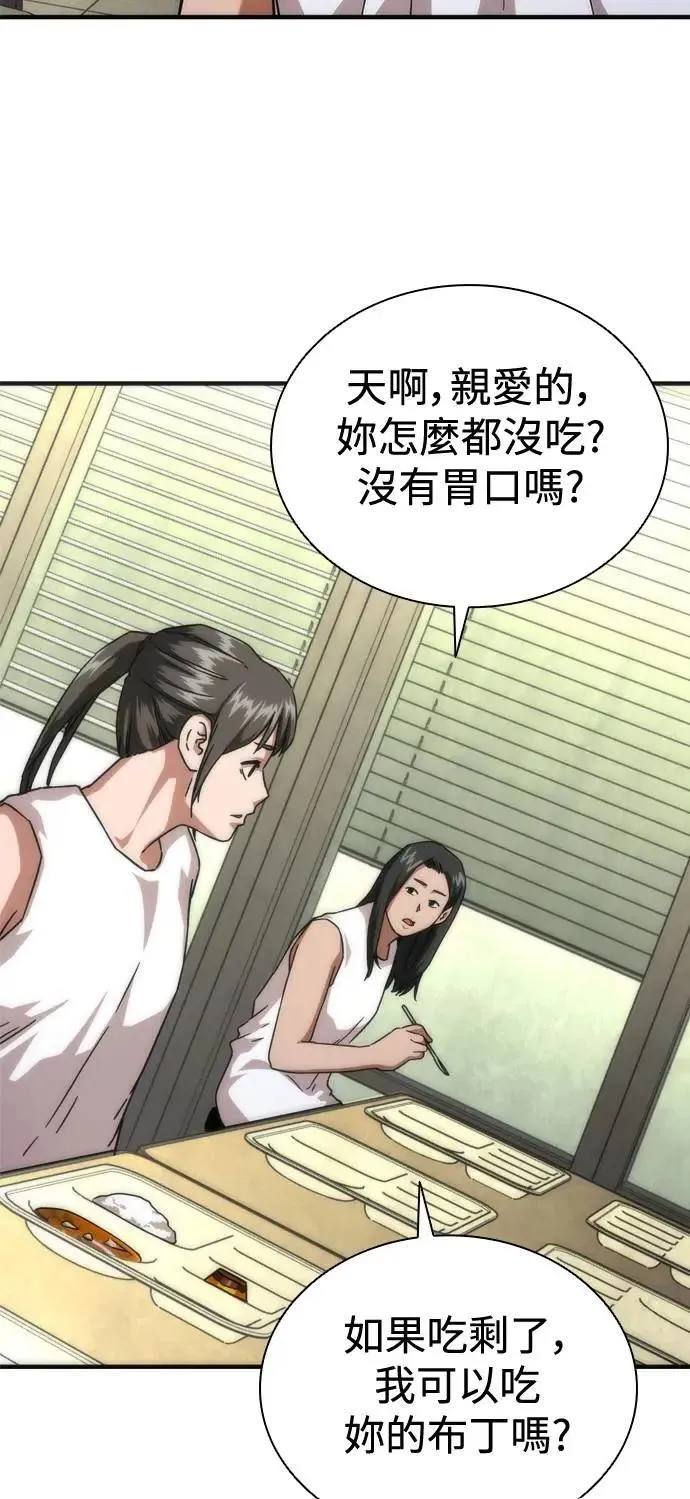 第65话 第62页